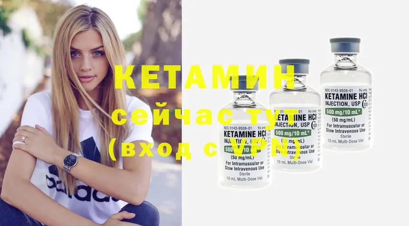 где продают наркотики  Балаково  Кетамин ketamine 