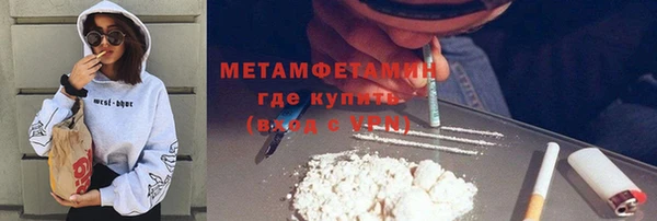 молекула духа Верхний Тагил