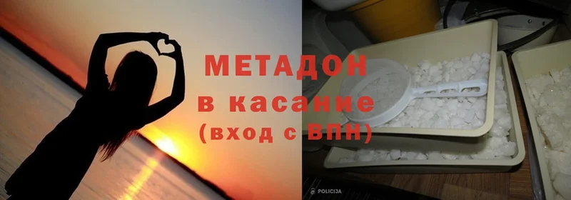 OMG ONION  Балаково  Метадон methadone  это телеграм  что такое  